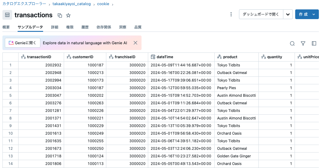 Screenshot 2024-10-20 at 11.54.57.png