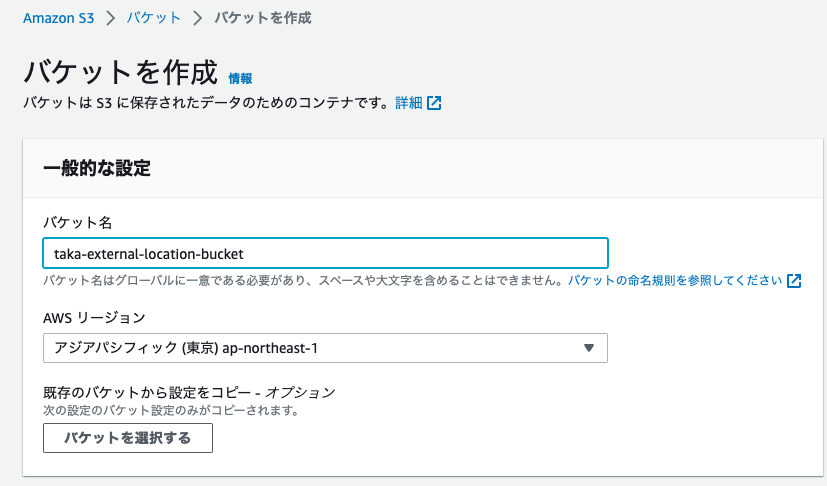 Screen Shot 2023-01-02 at 13.06.53.png