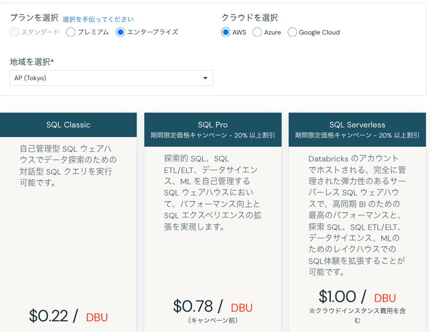 Screenshot 2024-12-13 at 9.24.36.png