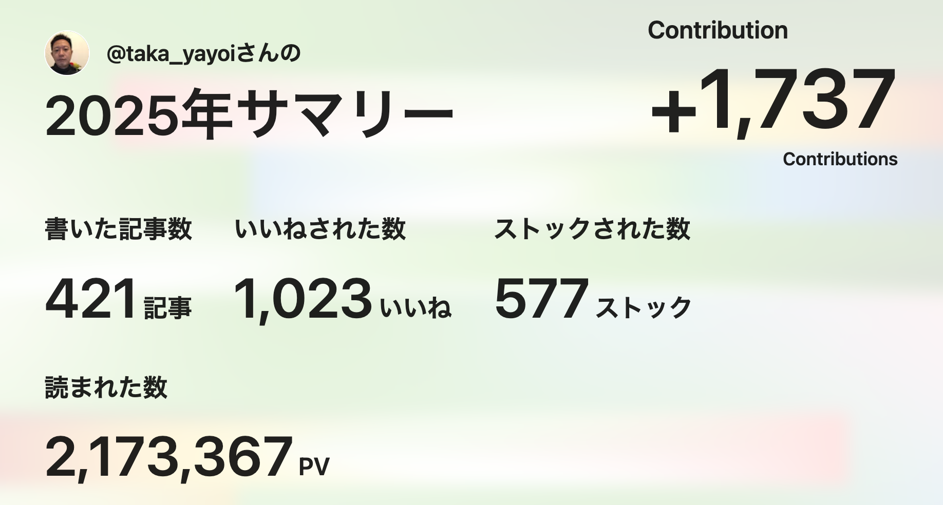 Screenshot 2025-12-26 at 17.58.33.png