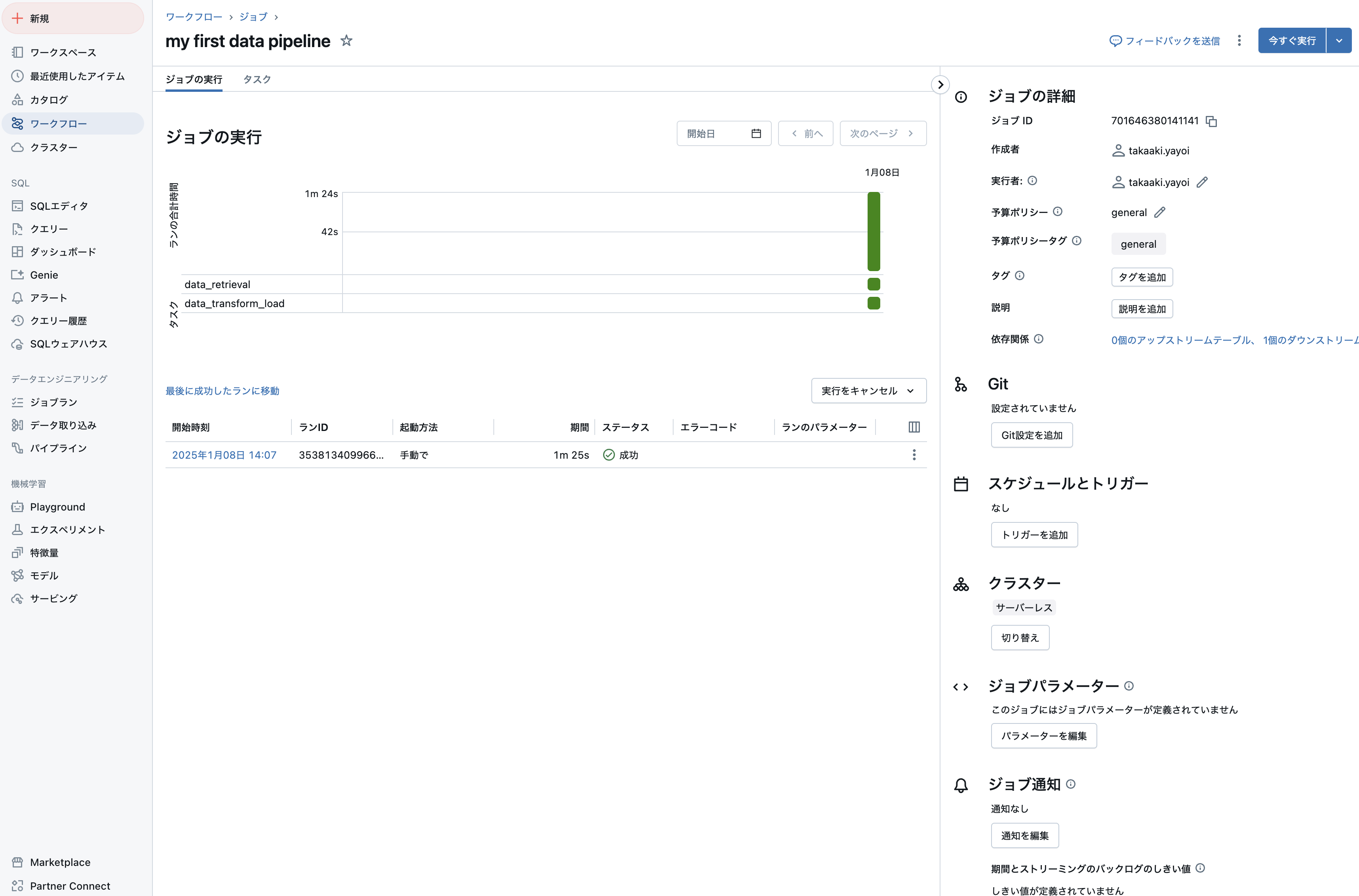 Screenshot 2025-01-08 at 14.09.24.png