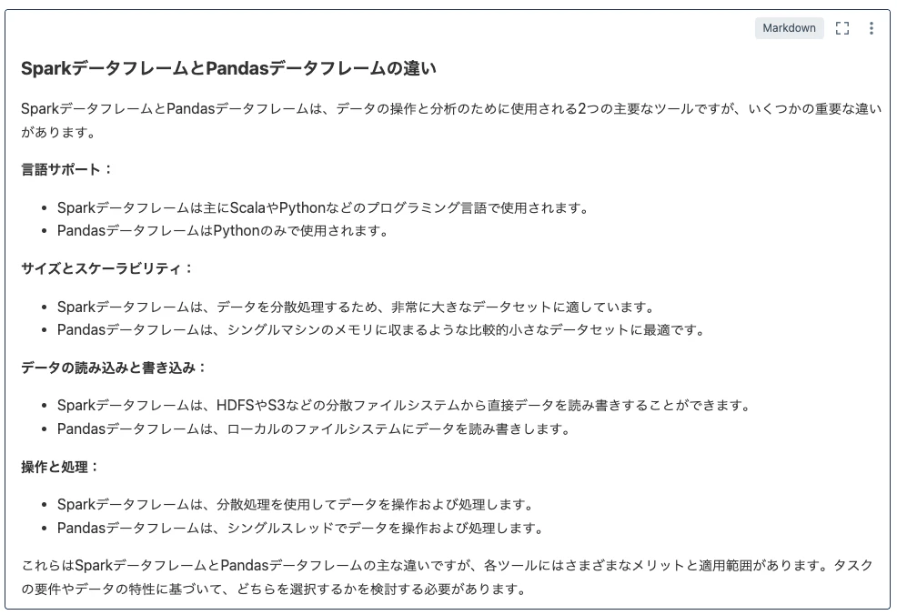 Screenshot 2024-08-22 at 8.35.55.png