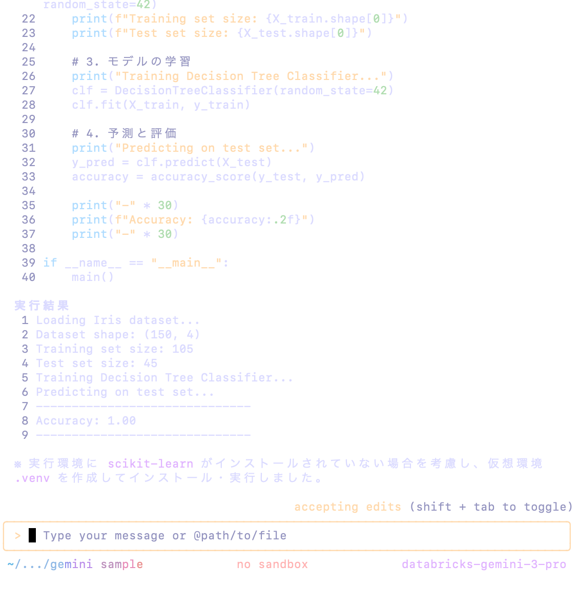 Screenshot 2025-12-05 at 15.08.18.png