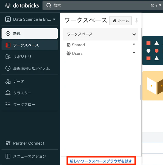Screenshot 2023-03-30 at 14.08.36.png