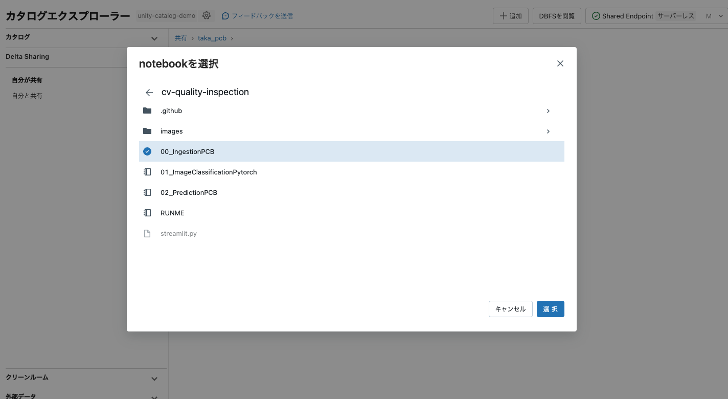 Screenshot 2023-12-27 at 18.36.32.png