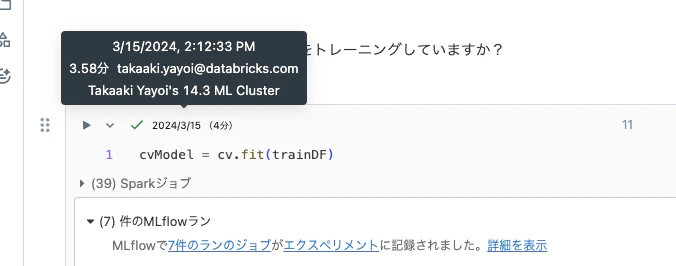 Screenshot 2024-03-27 at 18.17.03.png