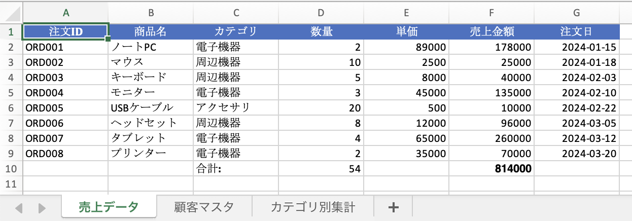 Screenshot 2025-12-09 at 11.15.13.png