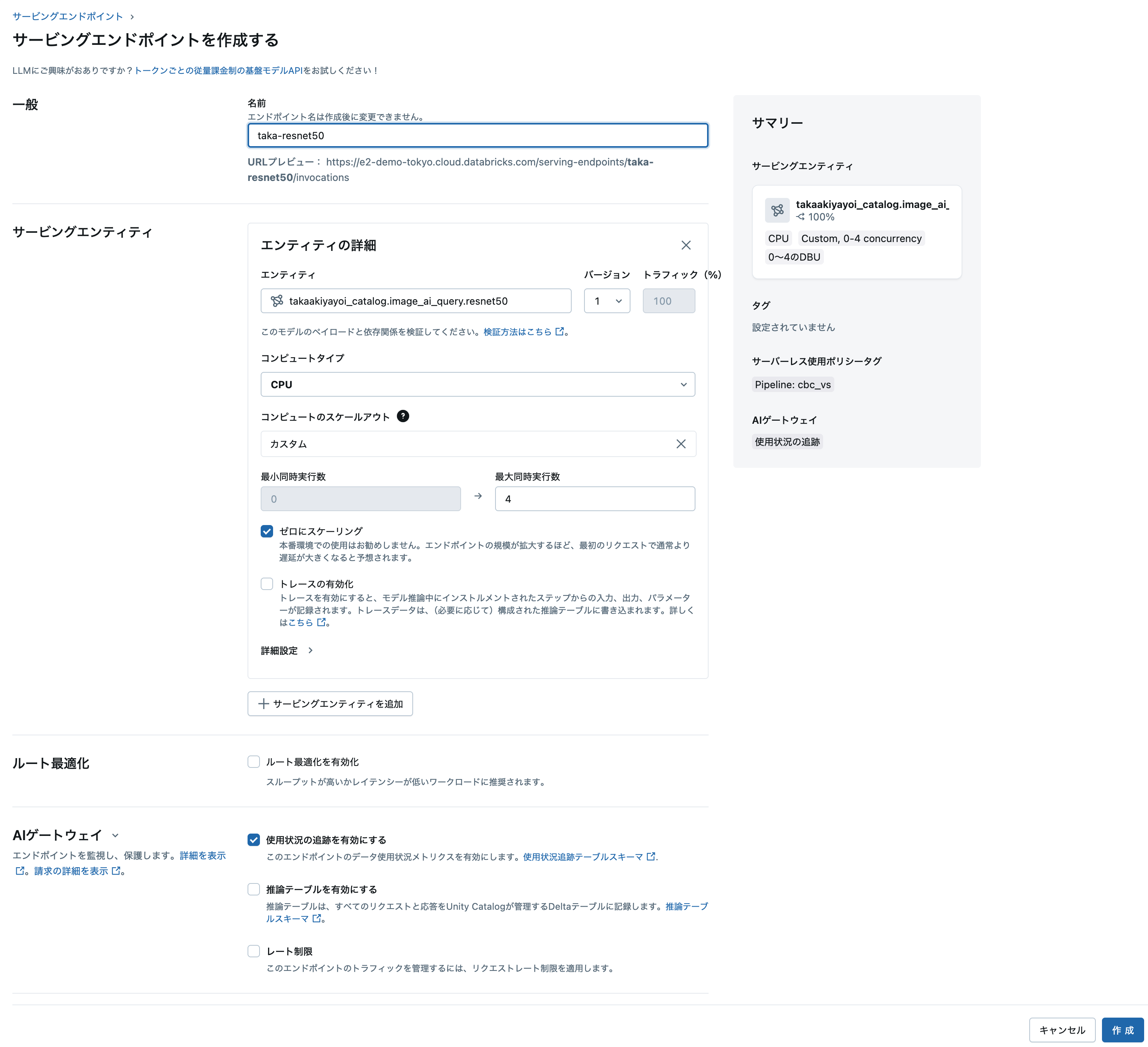 Screenshot 2025-11-10 at 12.56.39.png