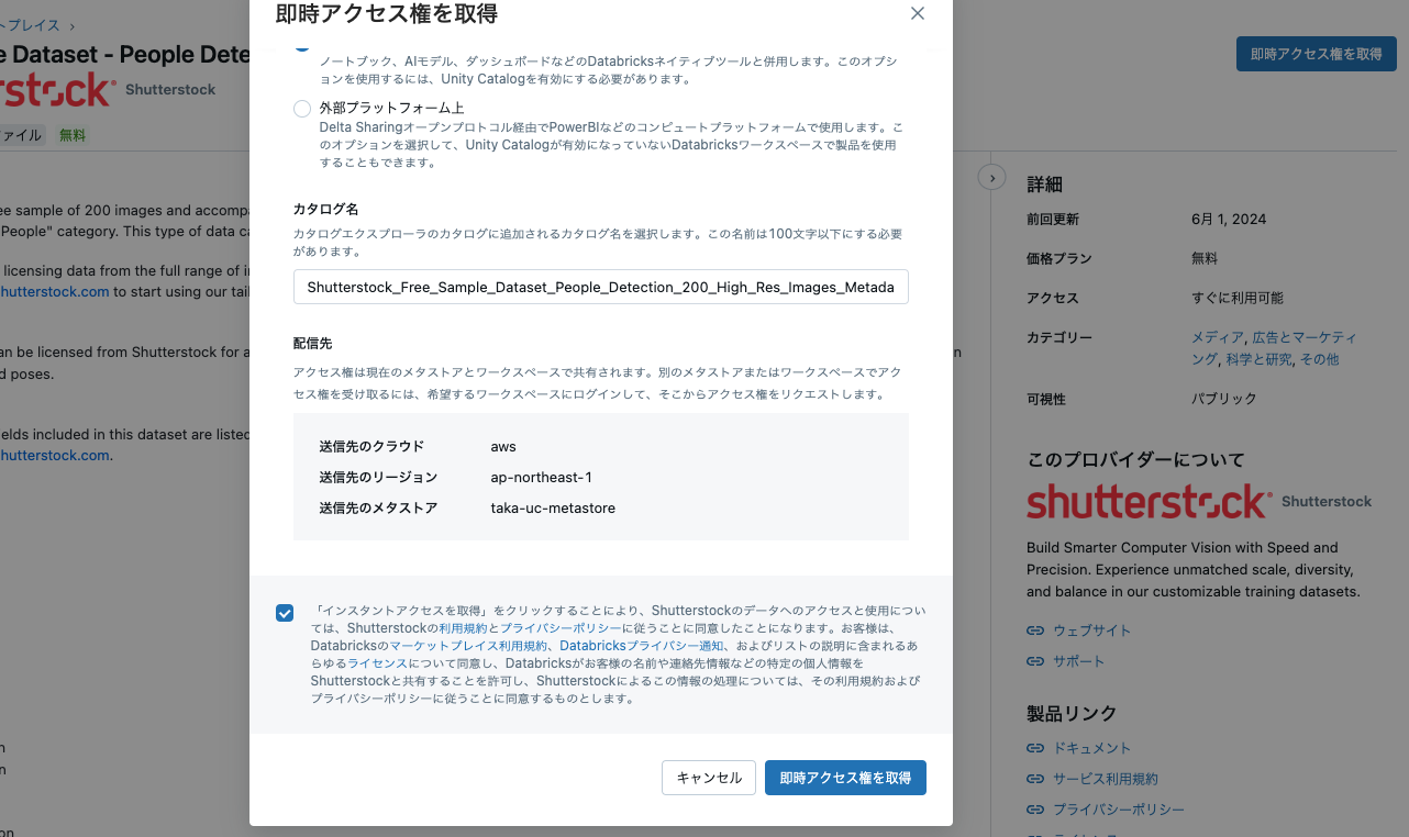 Screenshot 2024-06-08 at 10.08.59.png