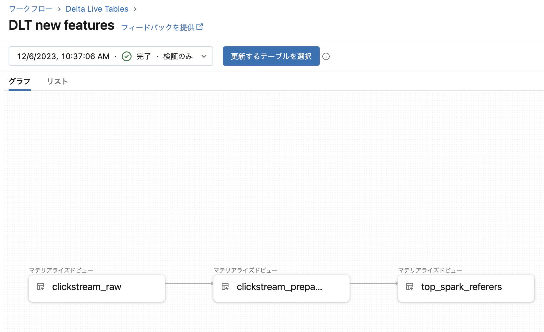 Screenshot 2023-12-06 at 10.42.44.png