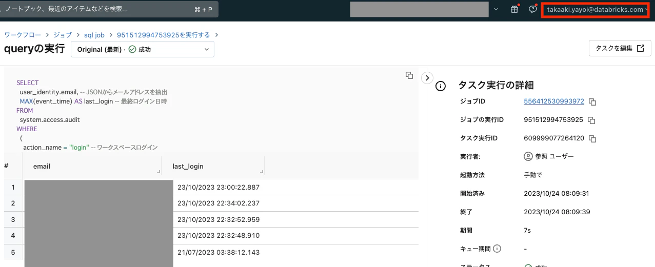 Screenshot 2023-10-24 at 8.10.36.png