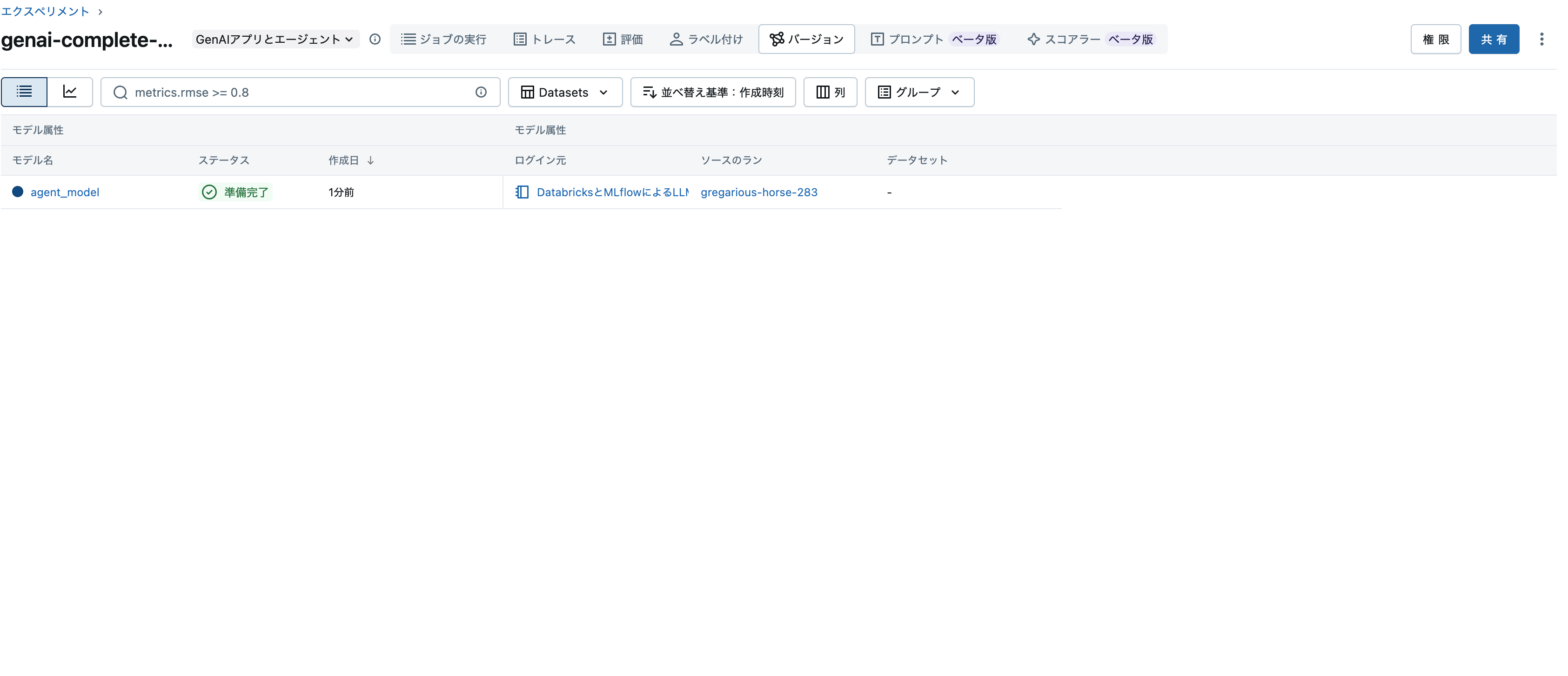 Screenshot 2025-10-26 at 14.57.46.png