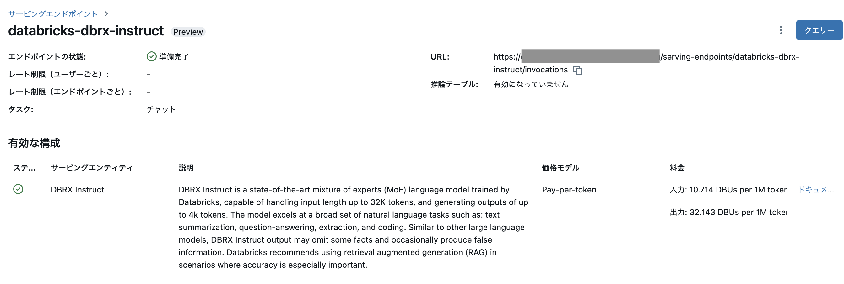 Screenshot 2024-09-02 at 20.50.05.png