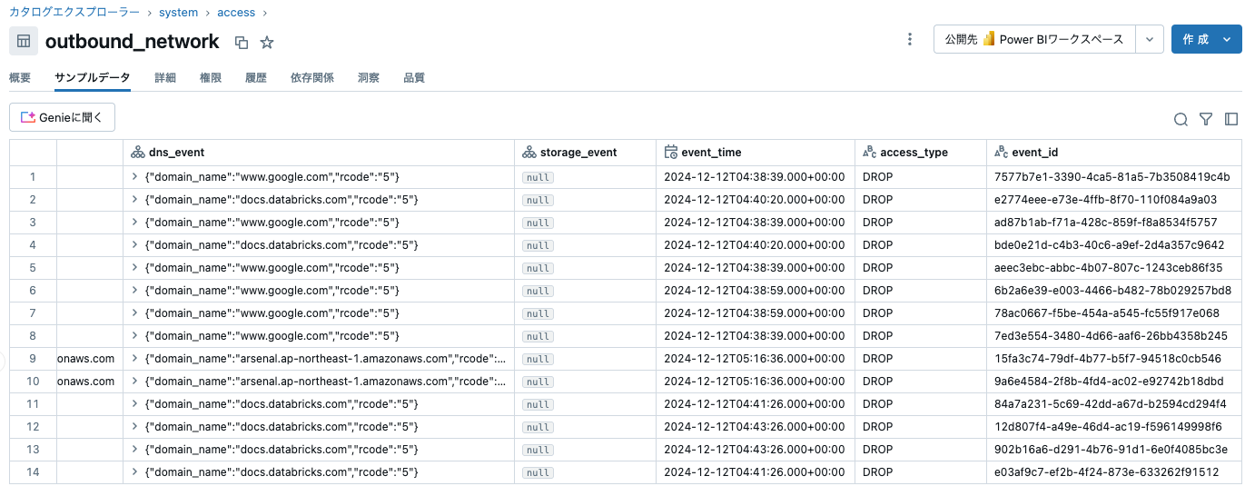 Screenshot 2024-12-12 at 15.33.45.png