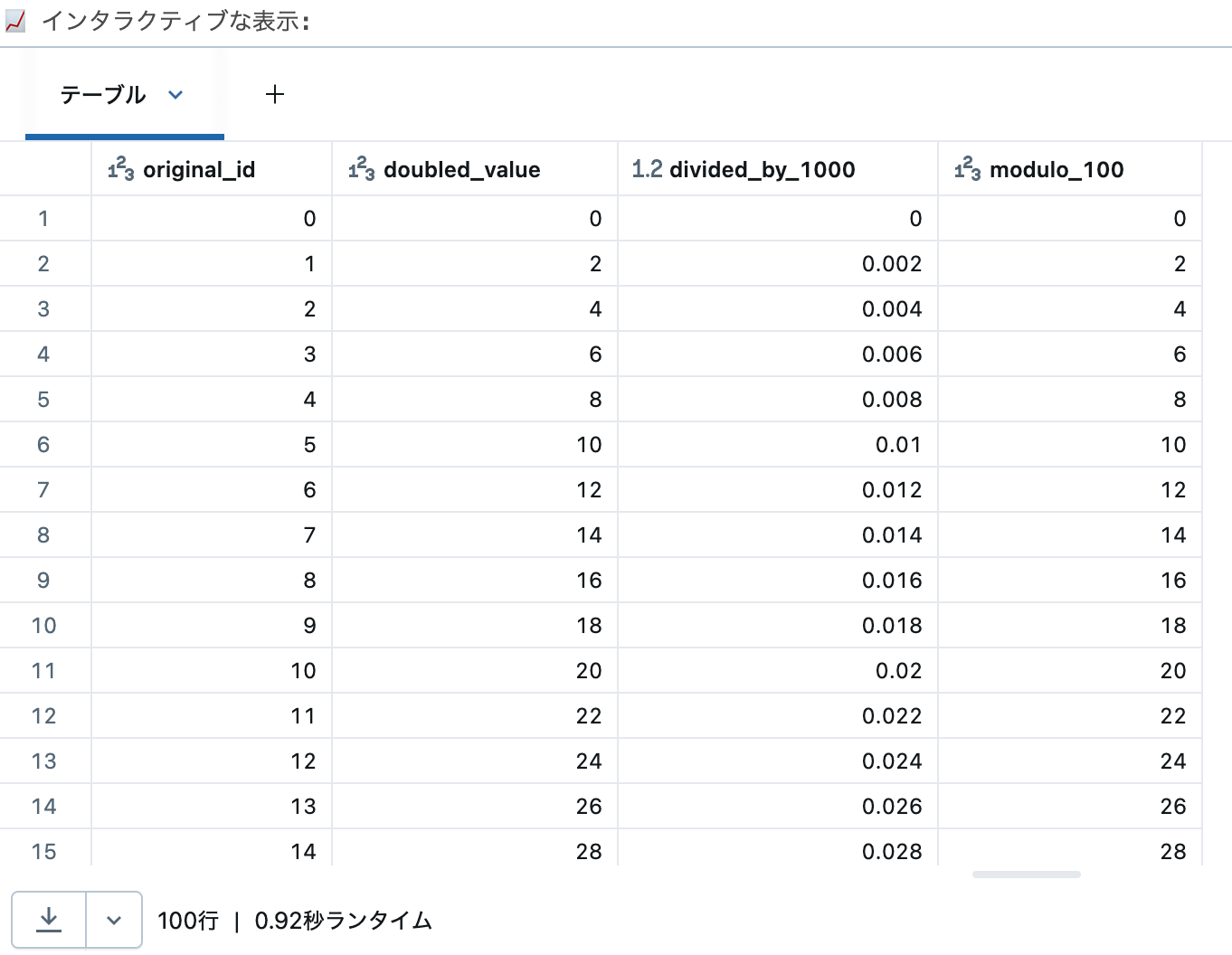 Screenshot 2025-08-24 at 10.15.04.png