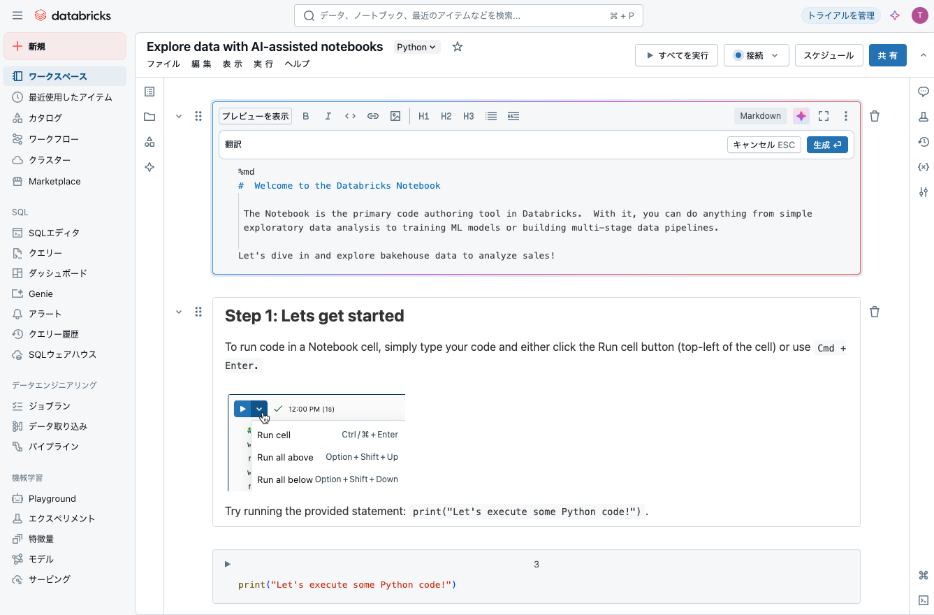 Screenshot 2025-04-24 at 17.32.58.png