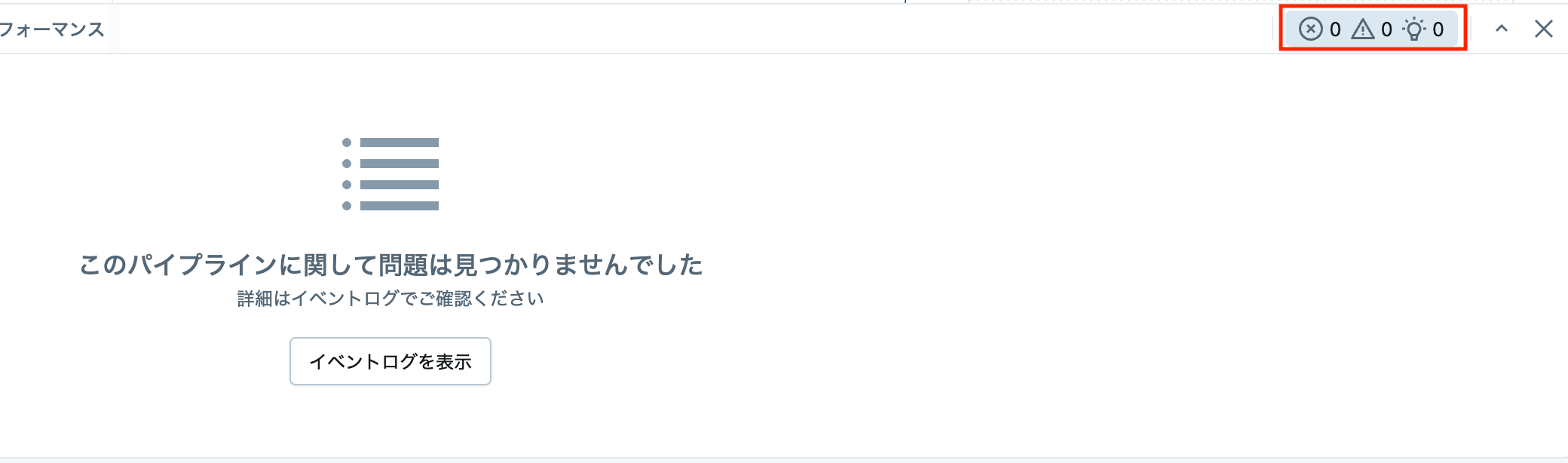 Screenshot 2025-10-28 at 14.49.45.png