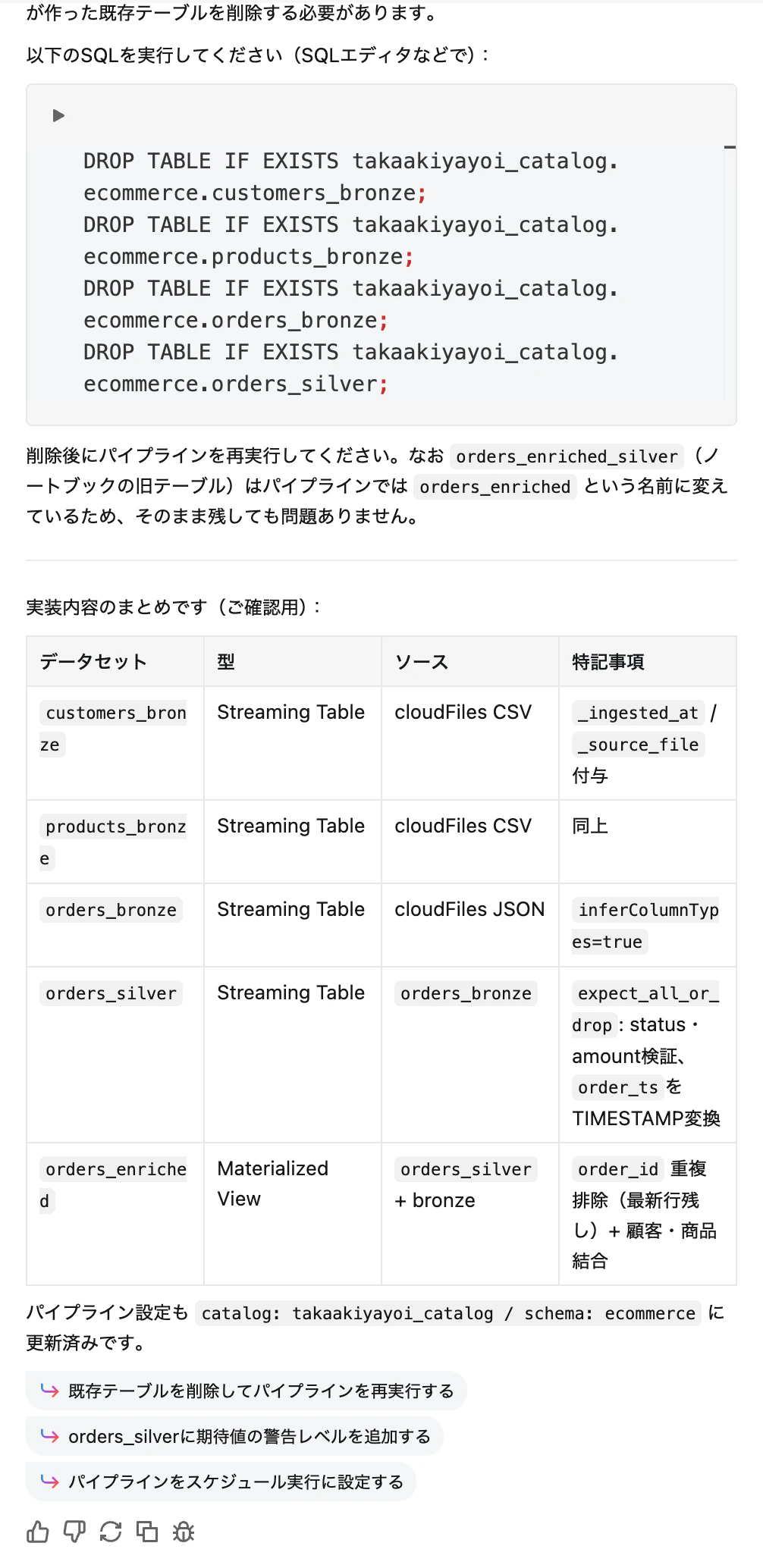 Screenshot 2026-07-23 at 17.42.59.png