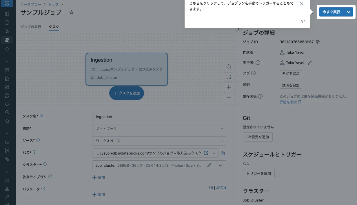 Screenshot 2024-06-30 at 9.29.43.png