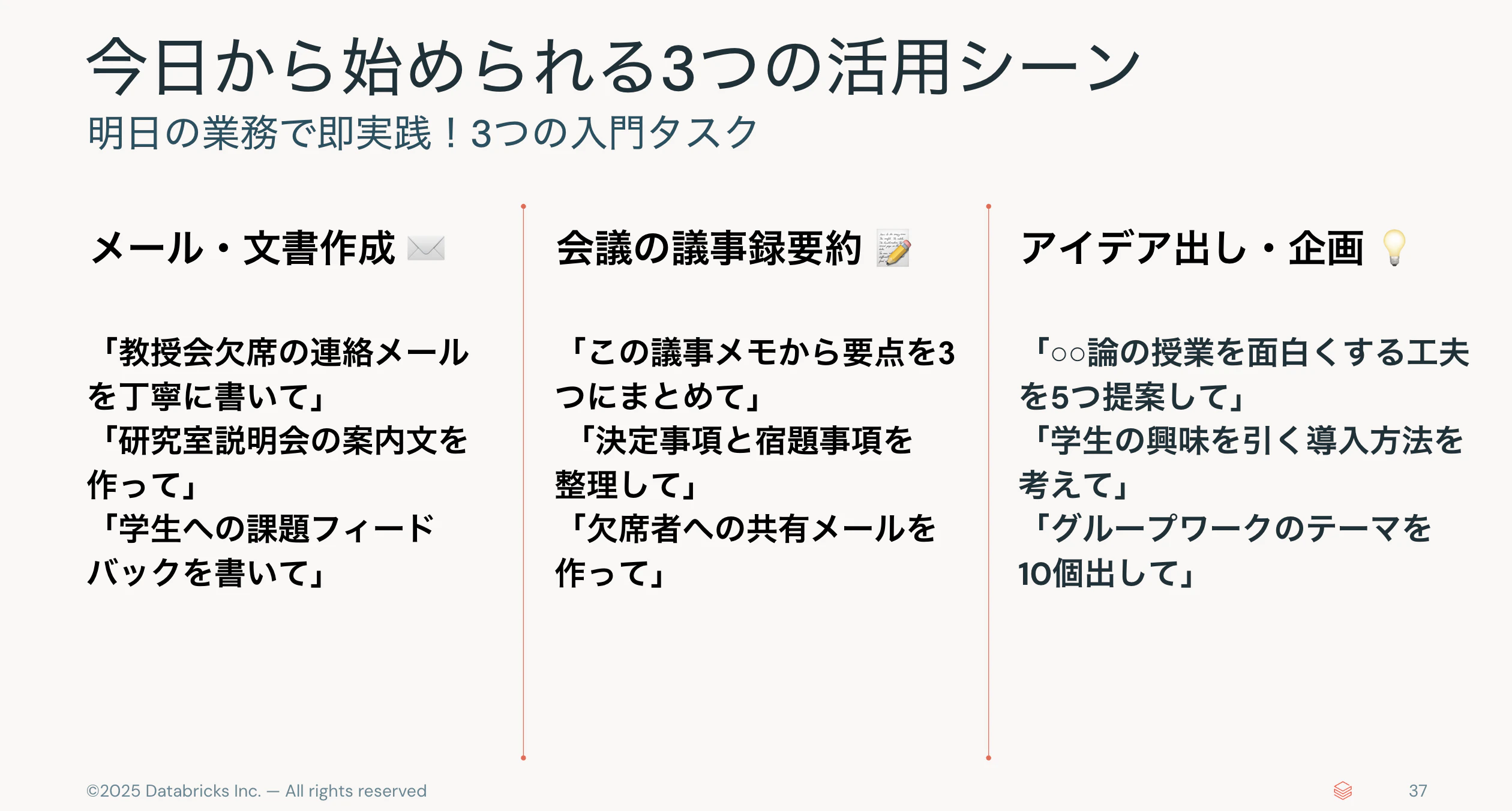Screenshot 2025-09-20 at 8.53.32.png