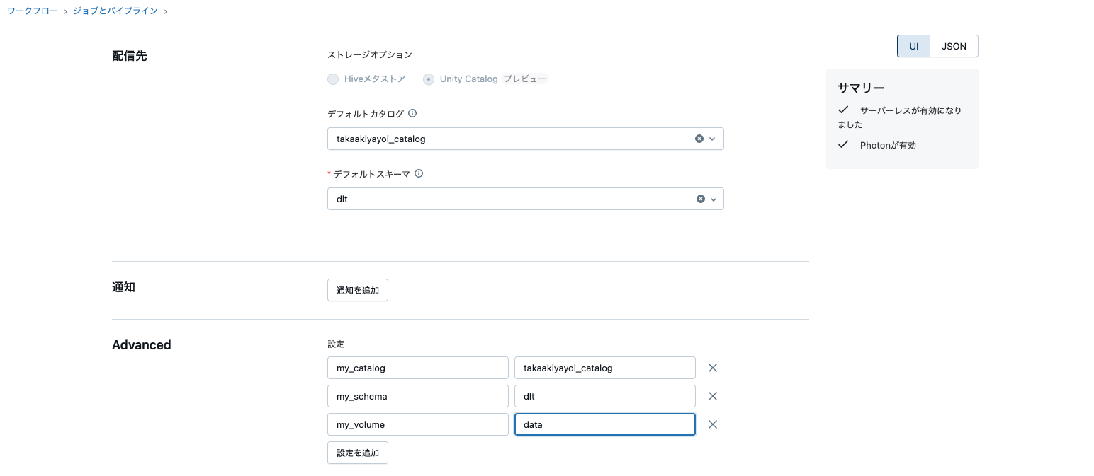 Screenshot 2025-04-23 at 15.09.47.png