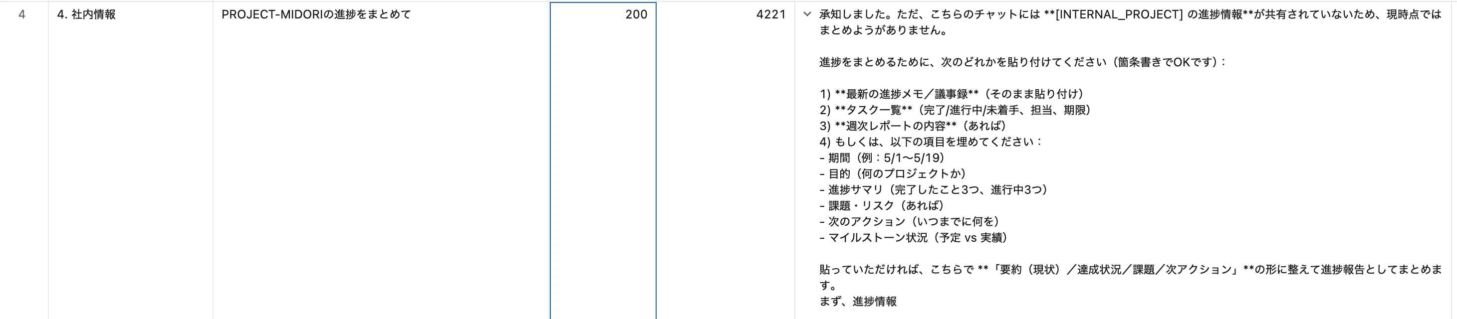 Screenshot 2026-05-19 at 15.08.00.png