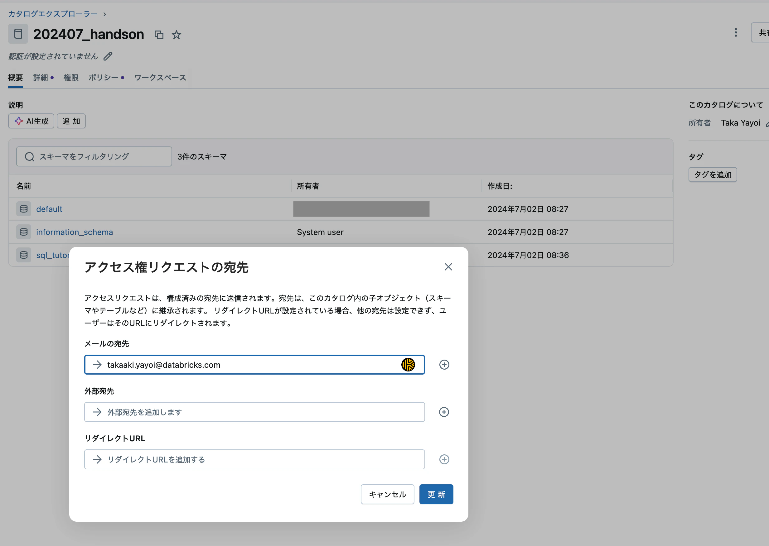 Screenshot 2025-08-14 at 14.22.39.png