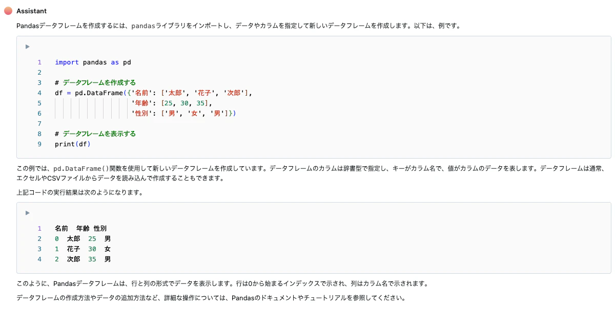 Screenshot 2024-02-15 at 17.24.21.png