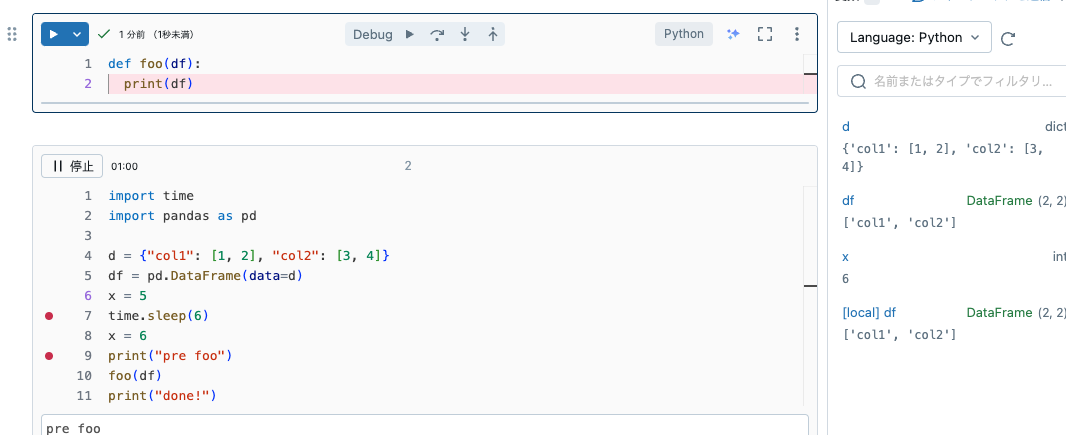Screenshot 2024-03-28 at 14.40.31.png