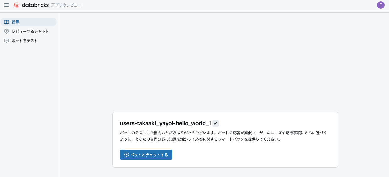 Screenshot 2024-09-30 at 22.23.57.png