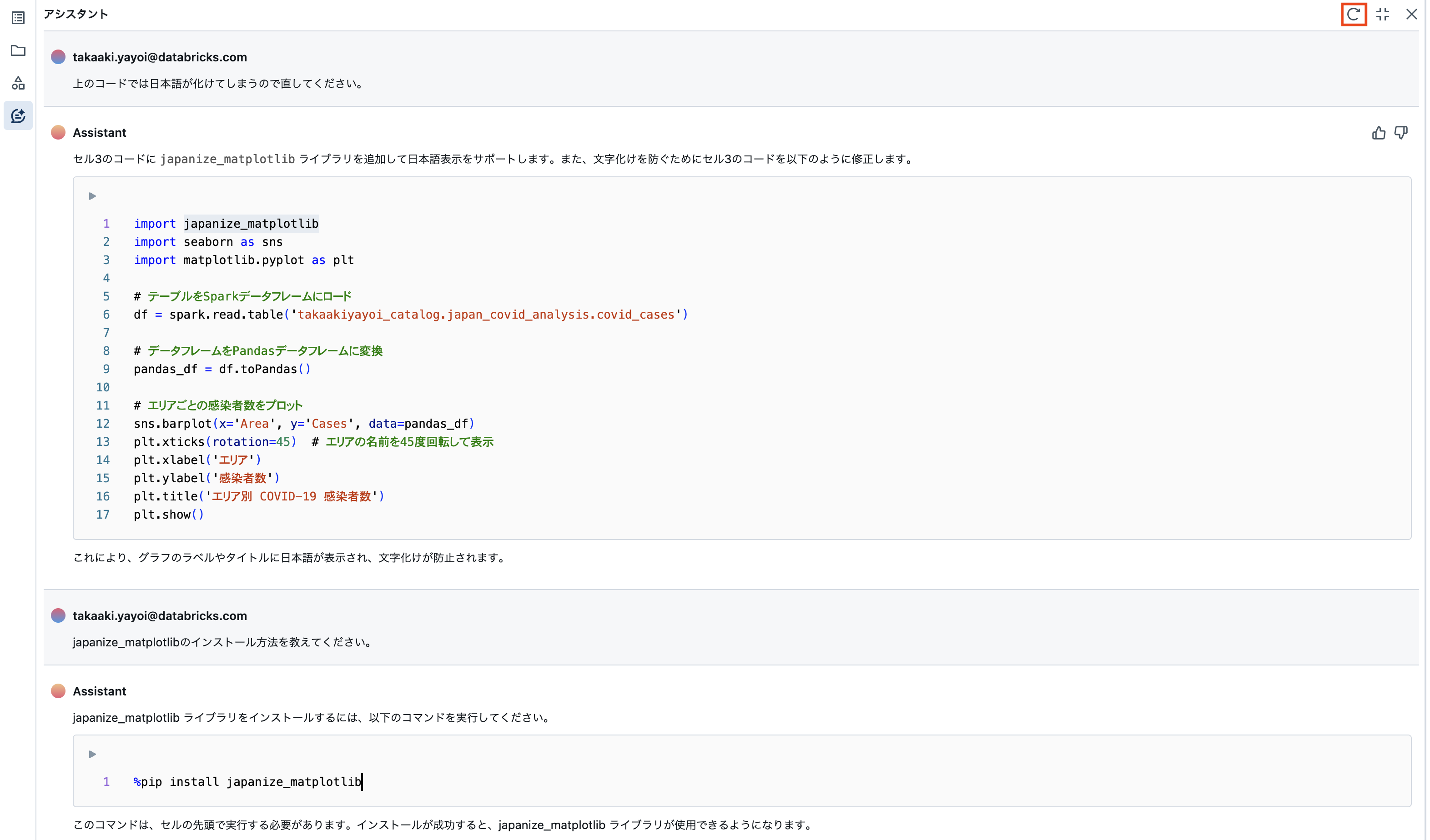 Screenshot 2024-01-31 at 15.01.23.png