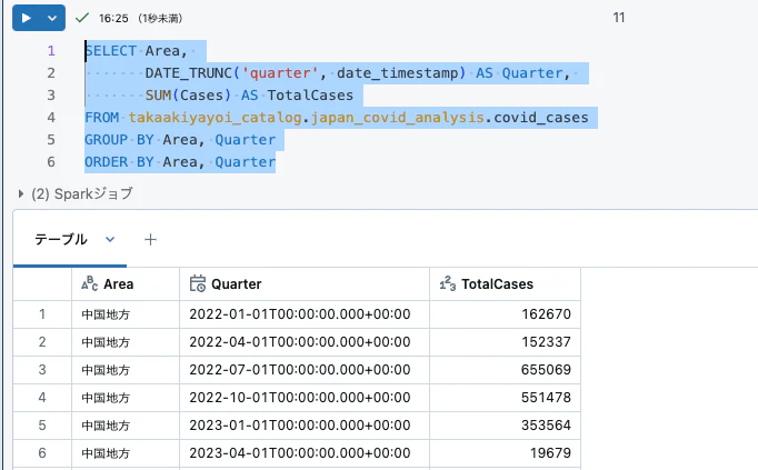Screenshot 2024-06-28 at 16.51.39.png
