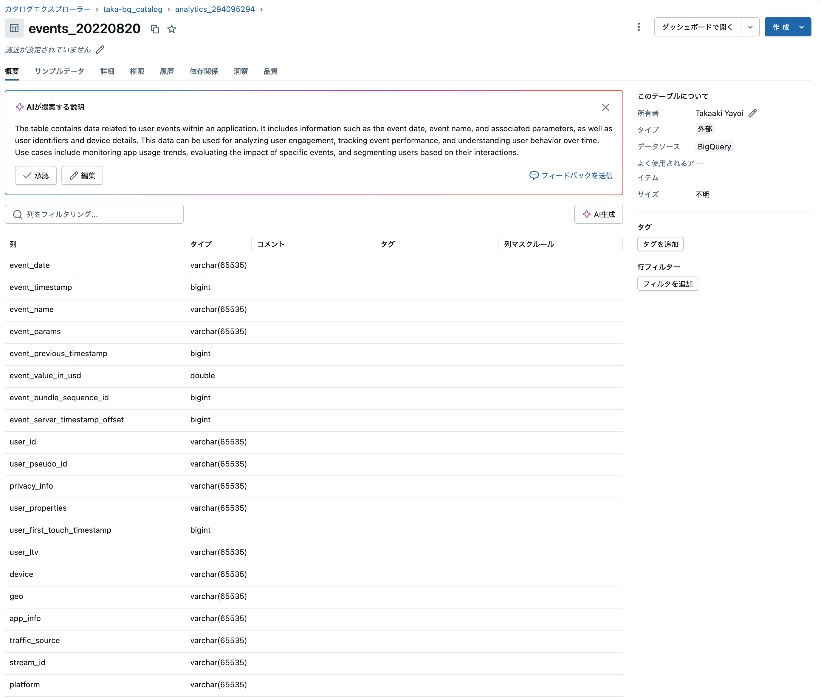 Screenshot 2025-07-04 at 12.39.44.png