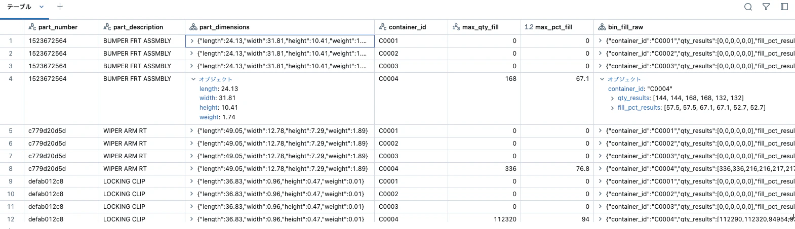 Screenshot 2024-09-25 at 9.13.00.png