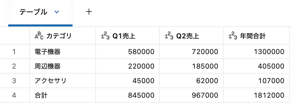 Screenshot 2025-12-09 at 11.41.01.png