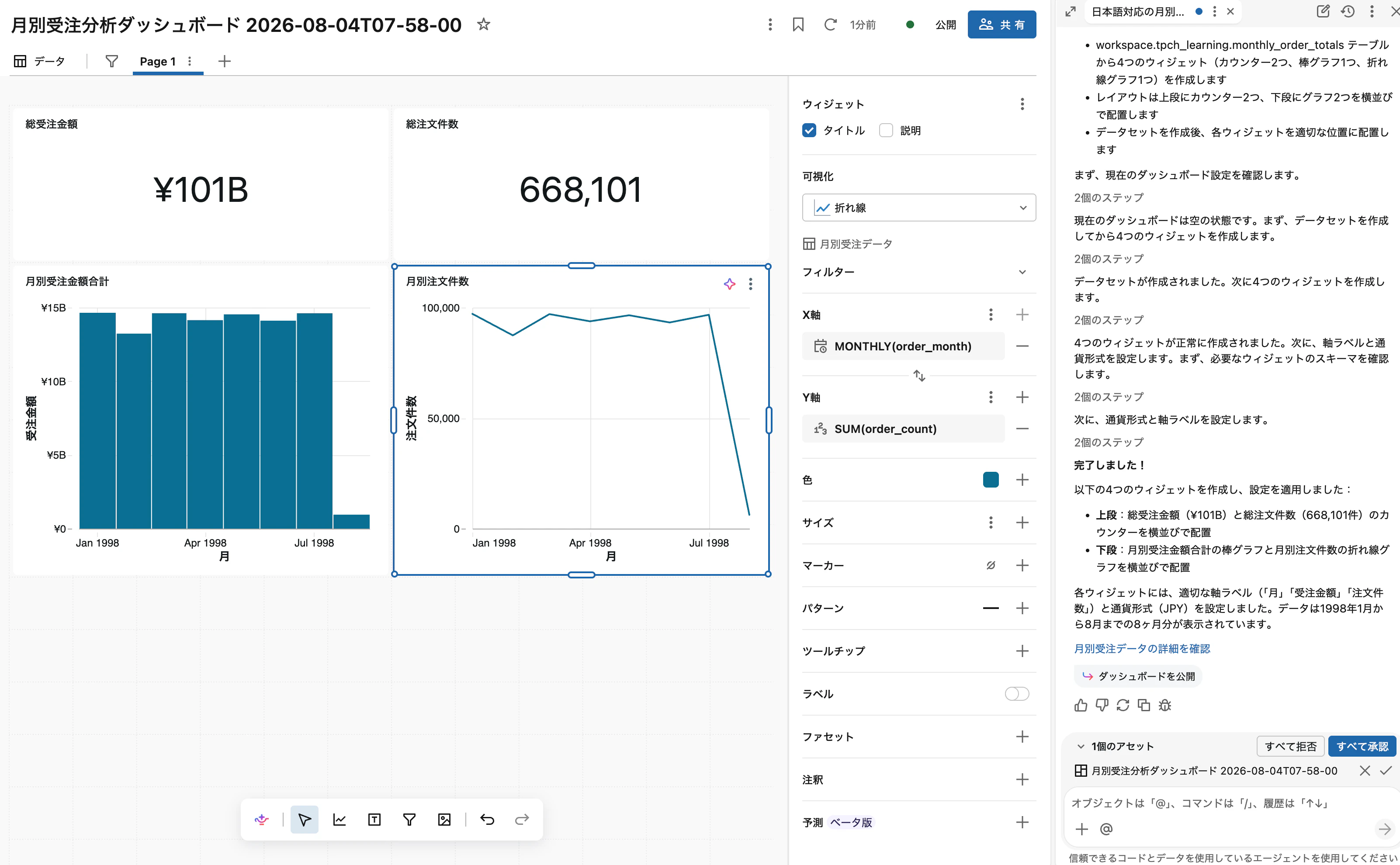Screenshot 2026-08-04 at 16.59.54.png