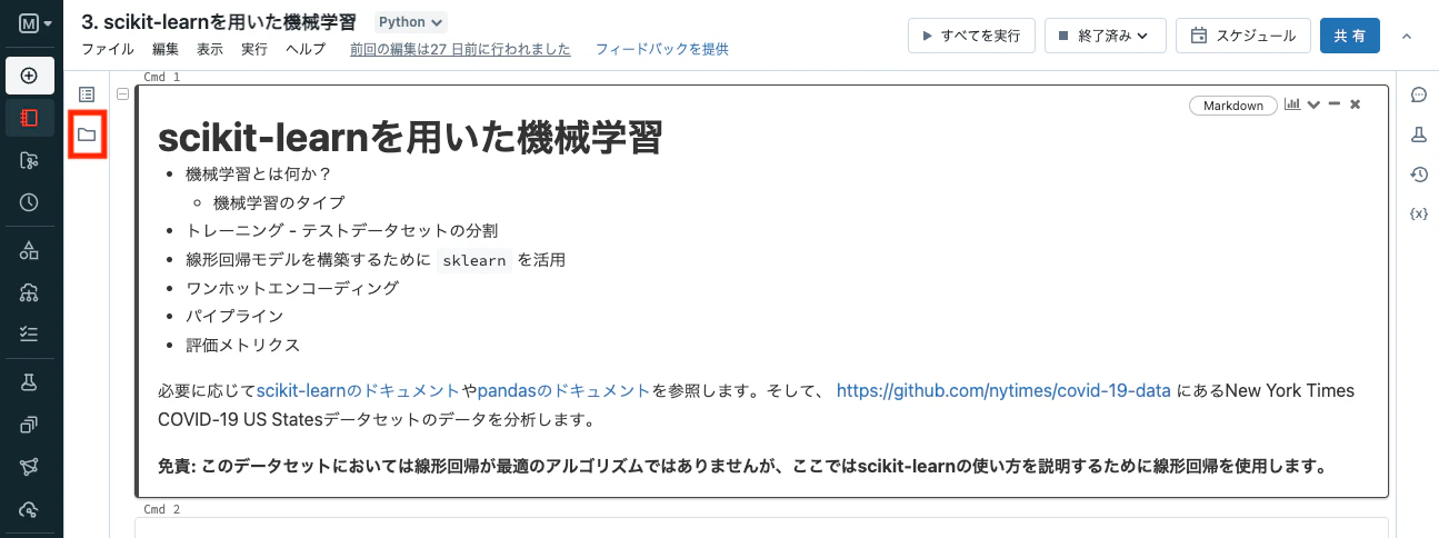 Screenshot 2023-03-30 at 14.18.04.png