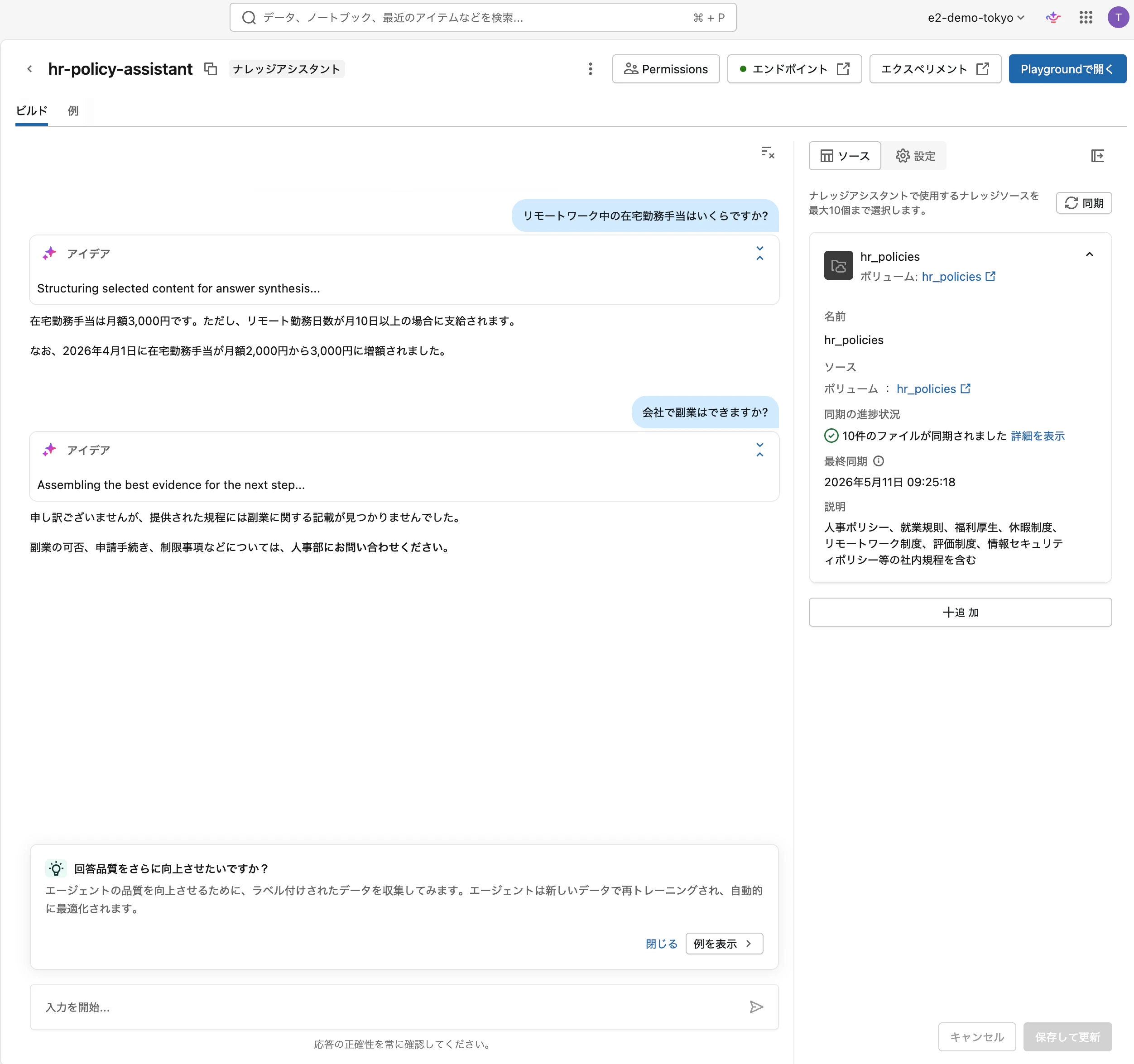 Screenshot 2026-05-11 at 9.56.59.png