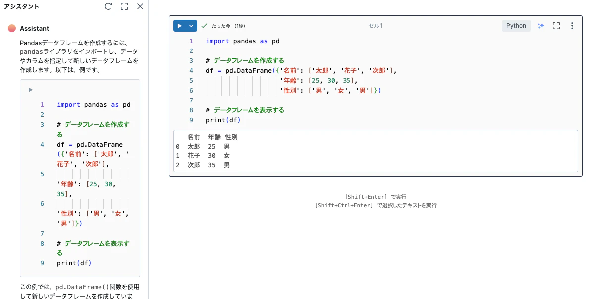 Screenshot 2024-02-15 at 17.26.08.png