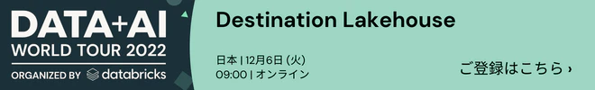JP DAIWT2022_email_sig_template1.png