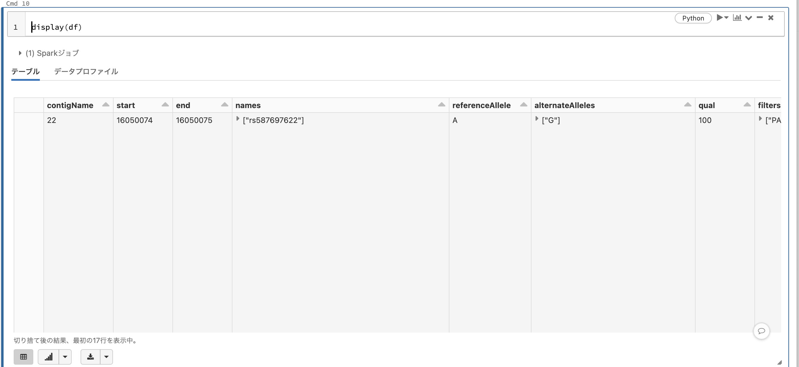 Screen Shot 2022-06-24 at 8.40.32.png