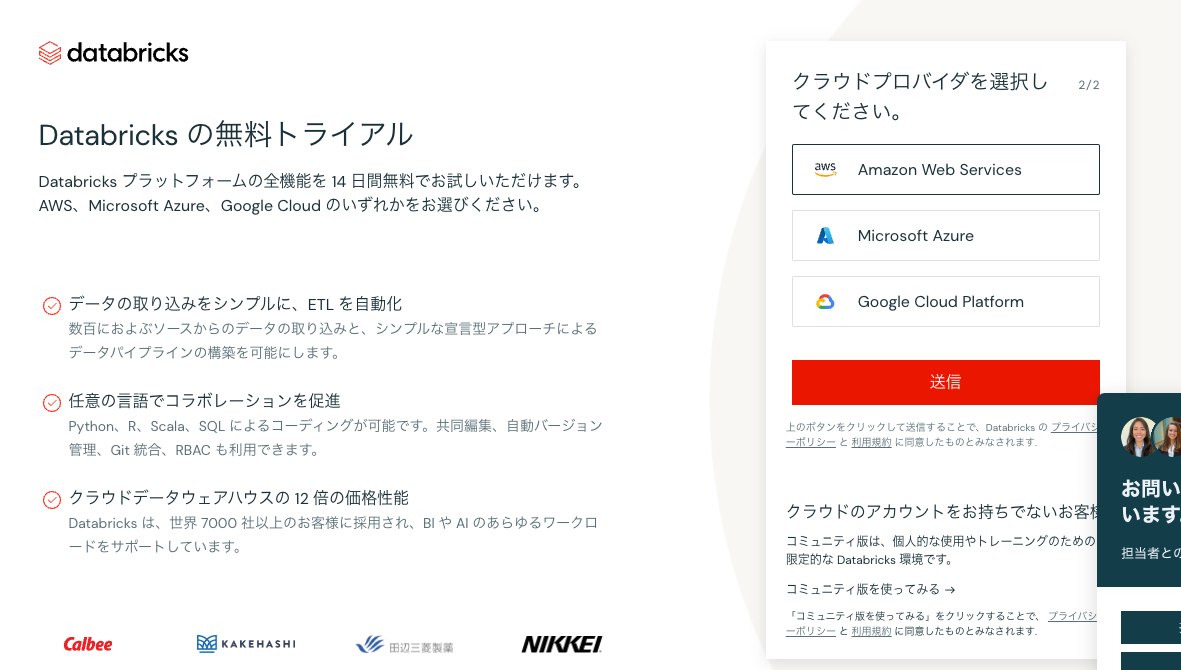 Screenshot 2023-10-12 at 10.26.12.png