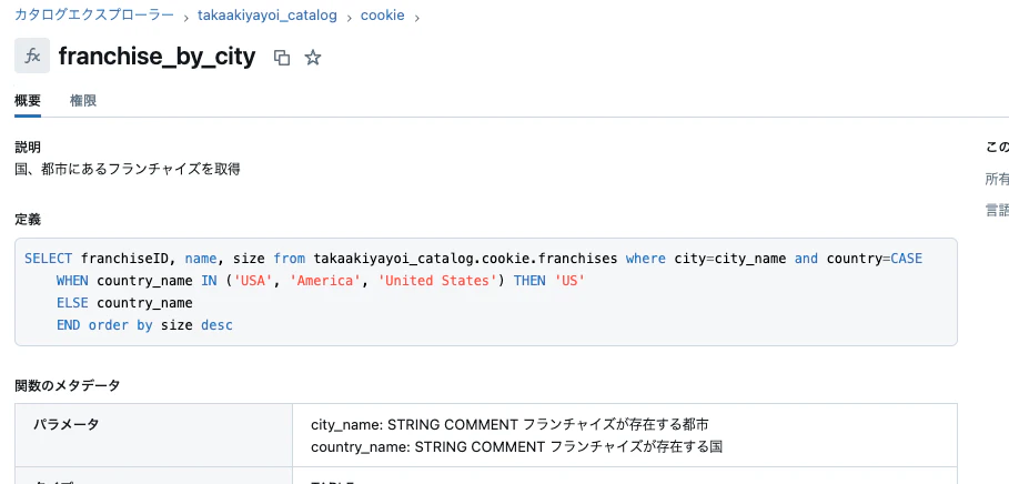 Screenshot 2024-10-26 at 19.53.22.png