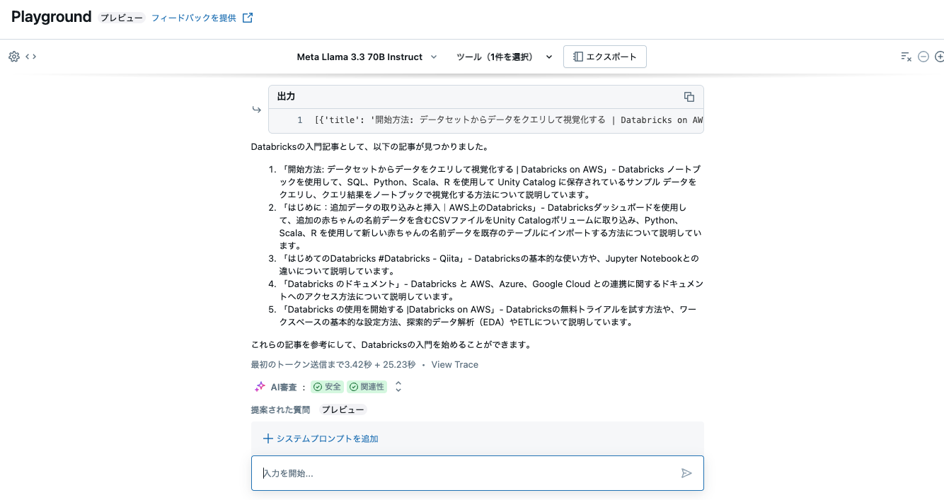 Screenshot 2024-12-25 at 13.42.59.png