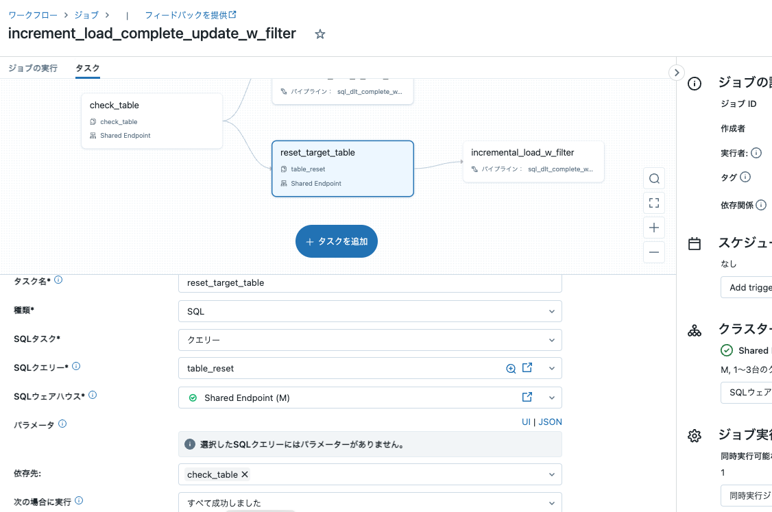 Screenshot 2023-09-21 at 19.31.39.png