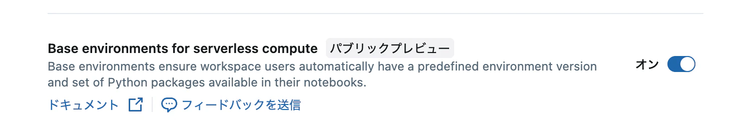 Screenshot 2025-08-30 at 13.24.44.png