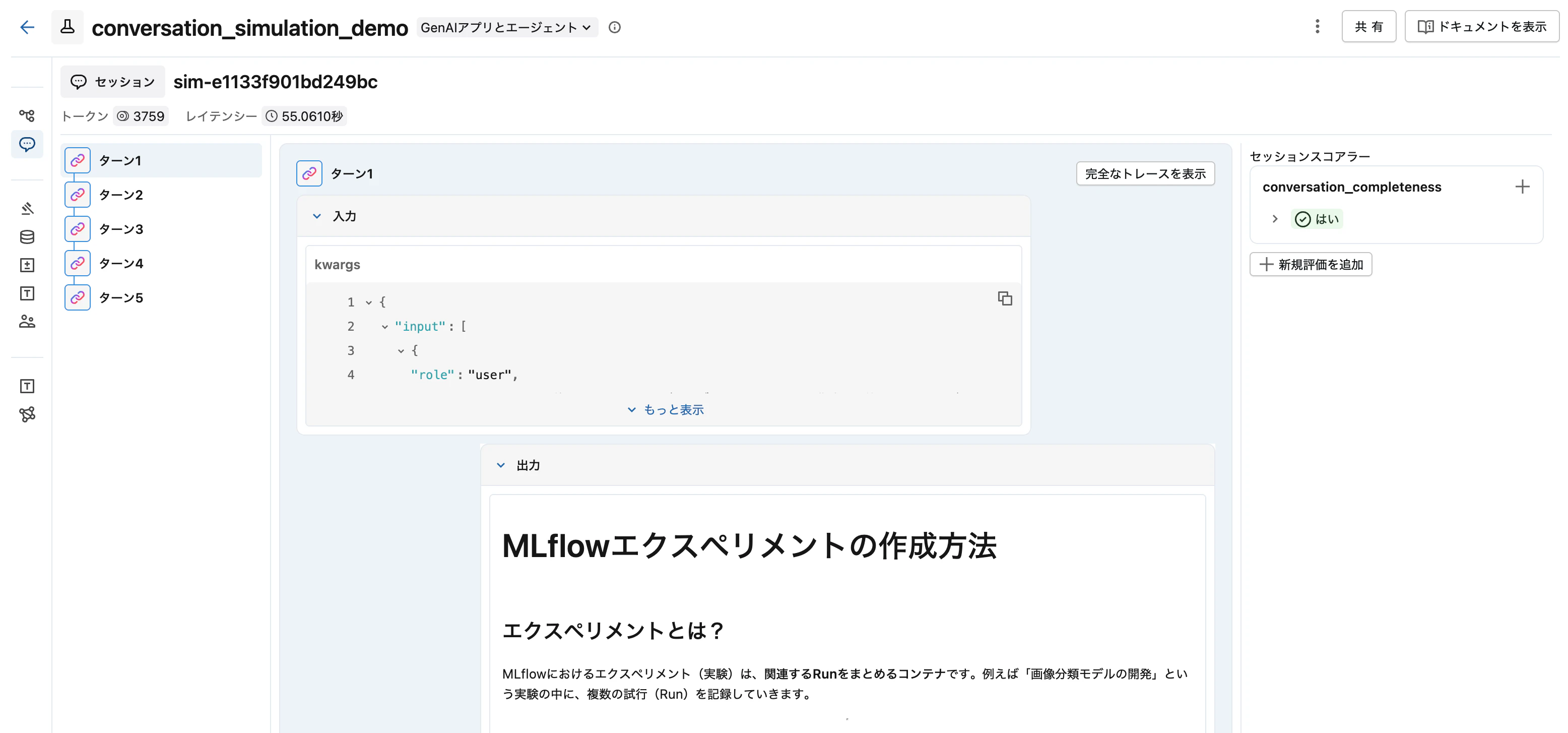 Screenshot 2026-02-25 at 17.06.13.png