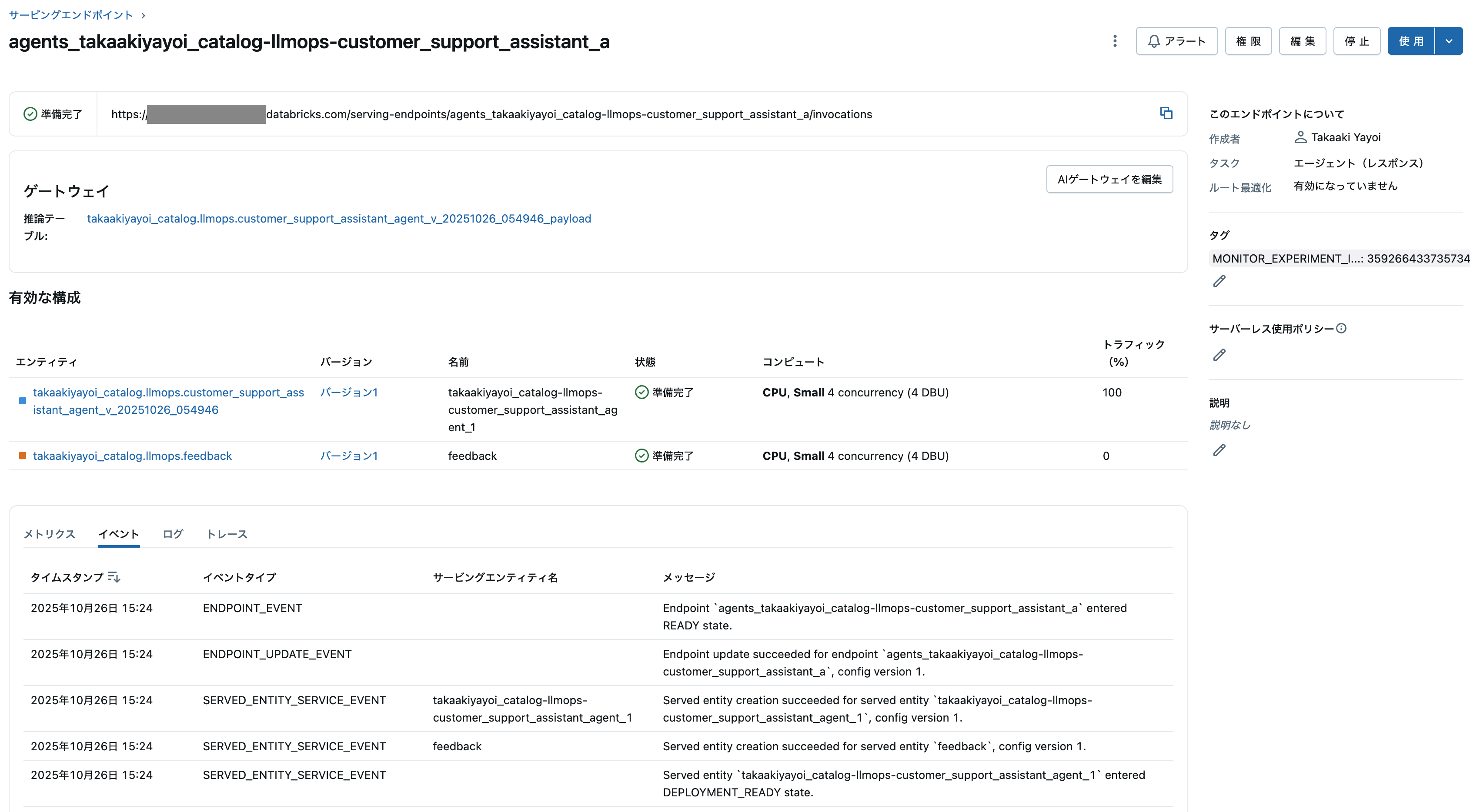 Screenshot 2025-10-26 at 15.25.30.png