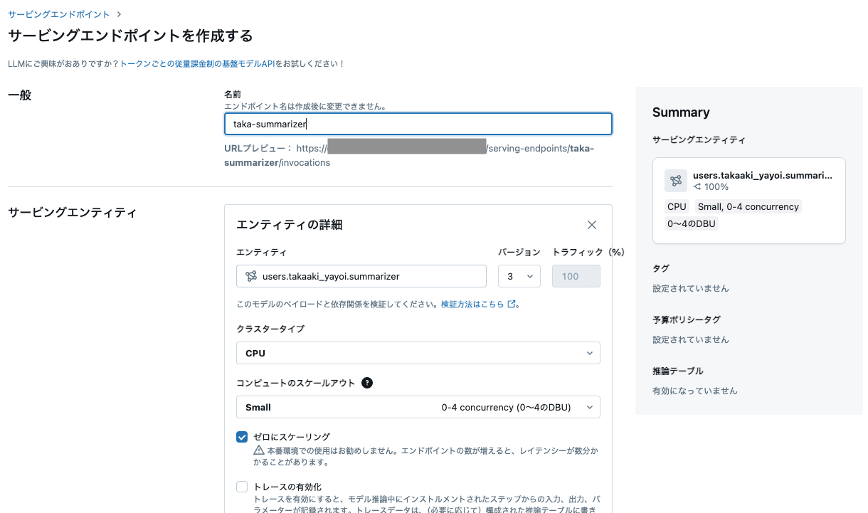 Screenshot 2025-01-10 at 10.56.37.png