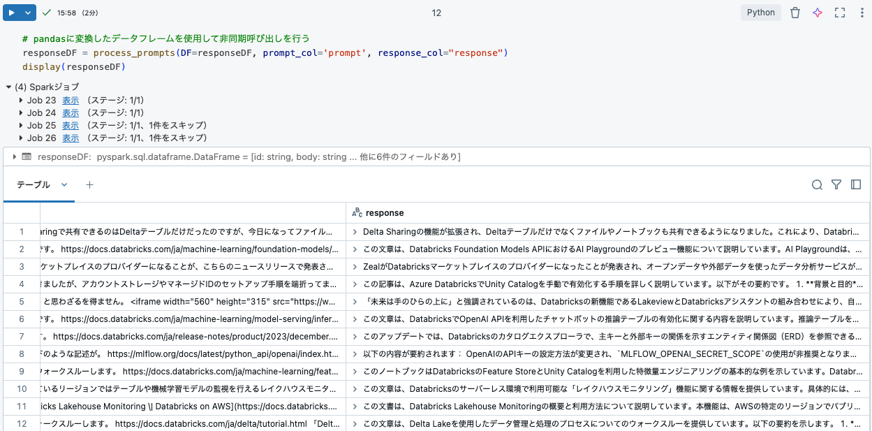 Screenshot 2024-12-18 at 16.13.10.png